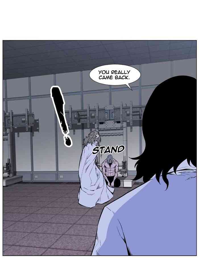 Noblesse Chapter 426 page 13