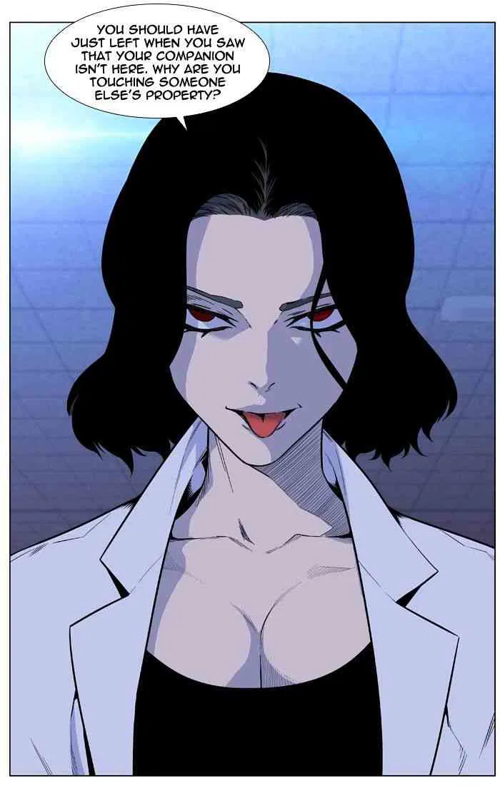 Noblesse Chapter 426 page 15