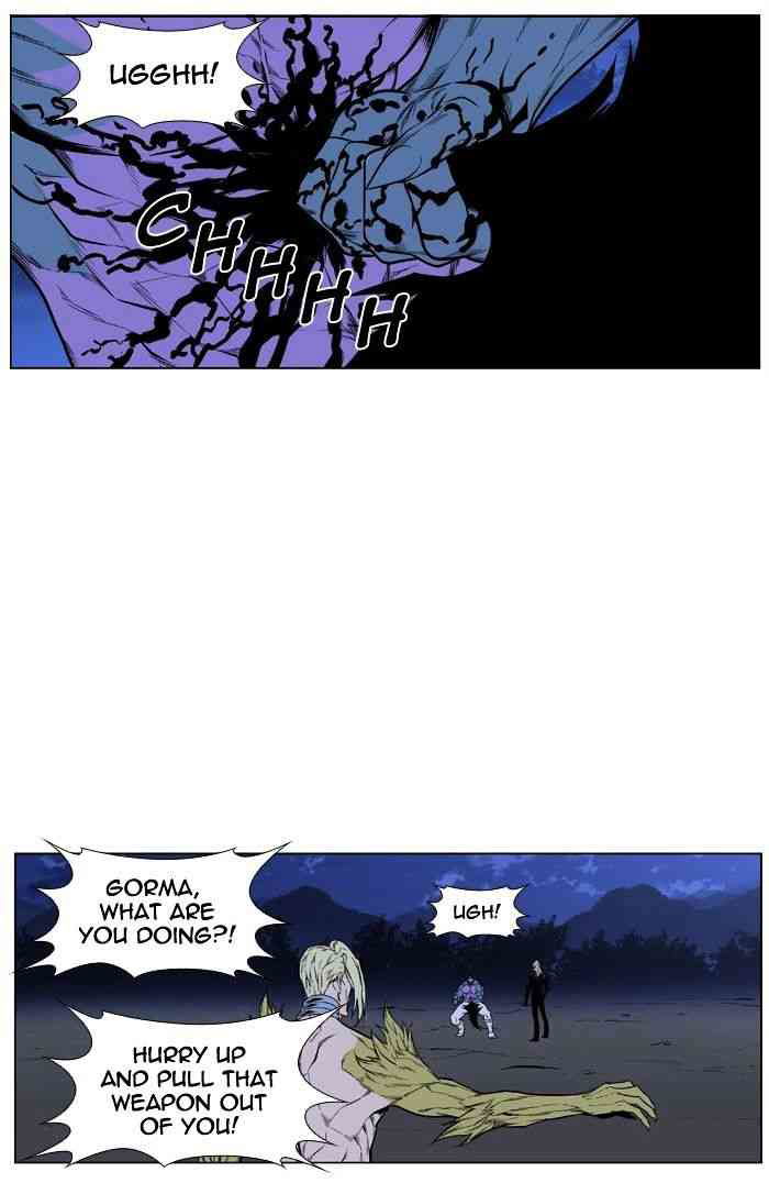 Noblesse Chapter 426 page 18