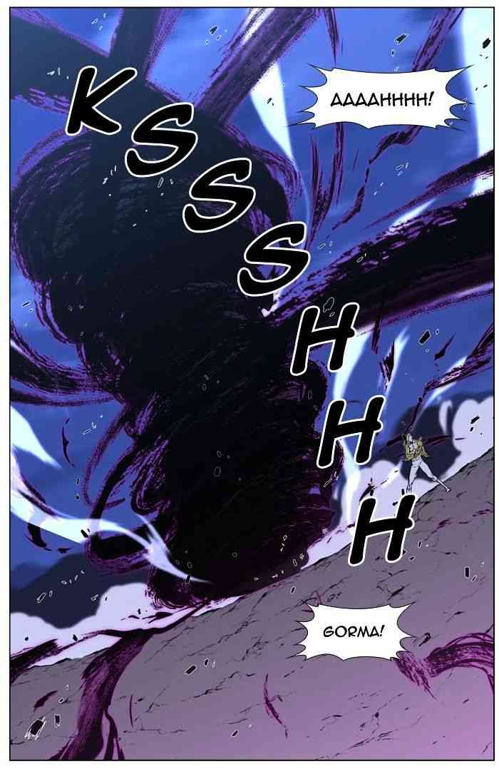 Noblesse Chapter 426 page 31