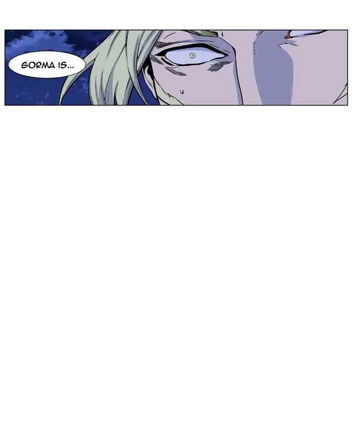 Noblesse Chapter 426 page 33