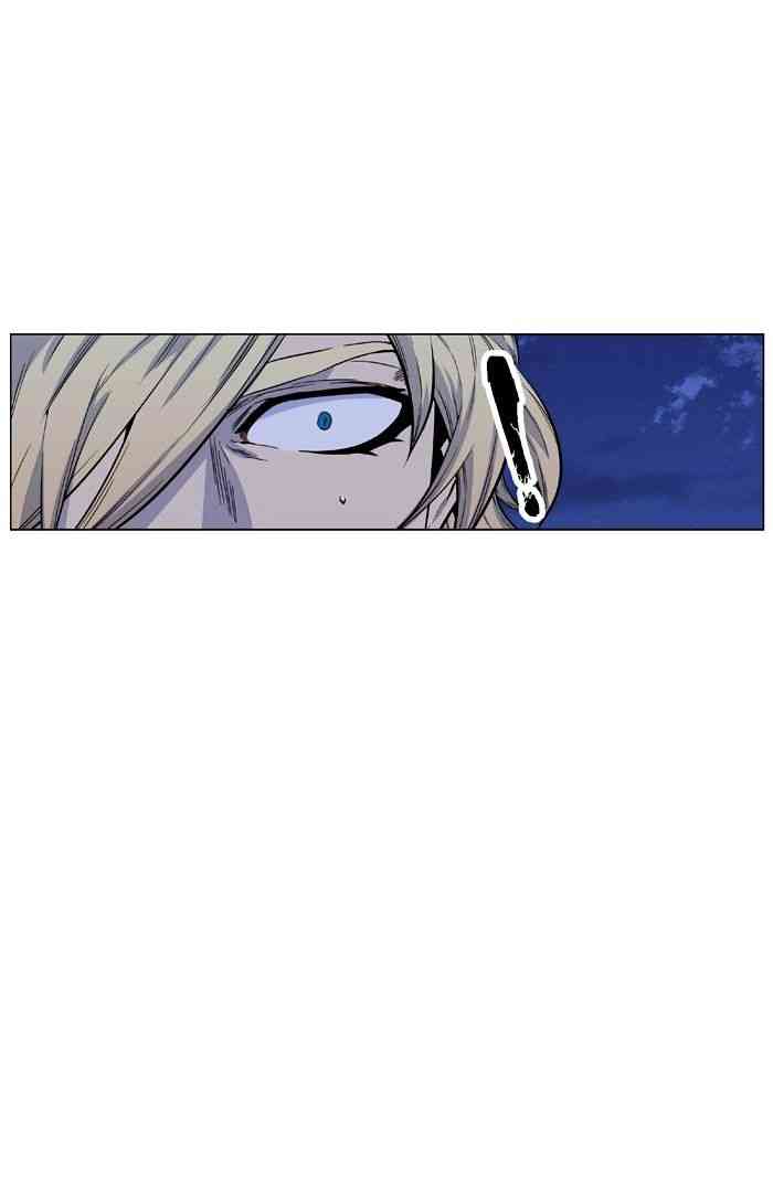 Noblesse Chapter 426 page 38