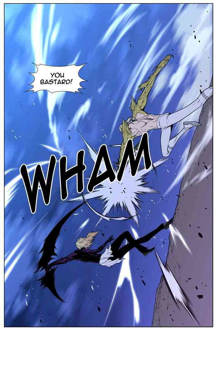Noblesse Chapter 426 page 39