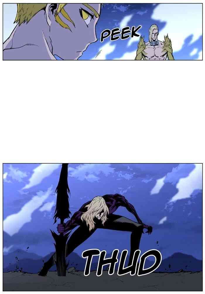 Noblesse Chapter 426 page 51