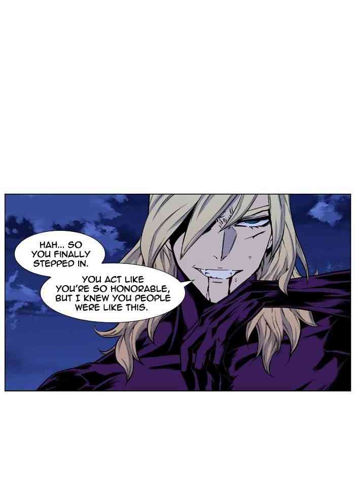 Noblesse Chapter 426 page 52