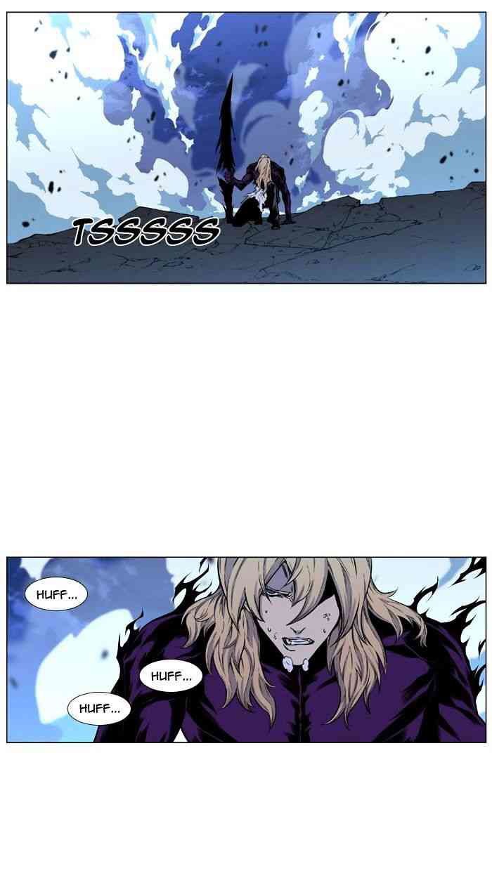 Noblesse Chapter 426 page 70