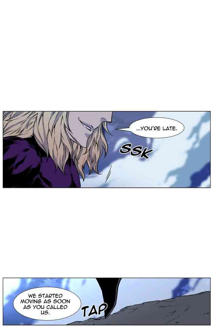 Noblesse Chapter 426 page 82