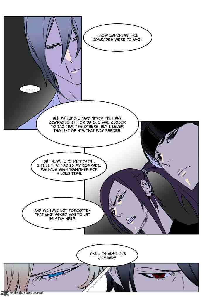 Noblesse Chapter 165 page 18