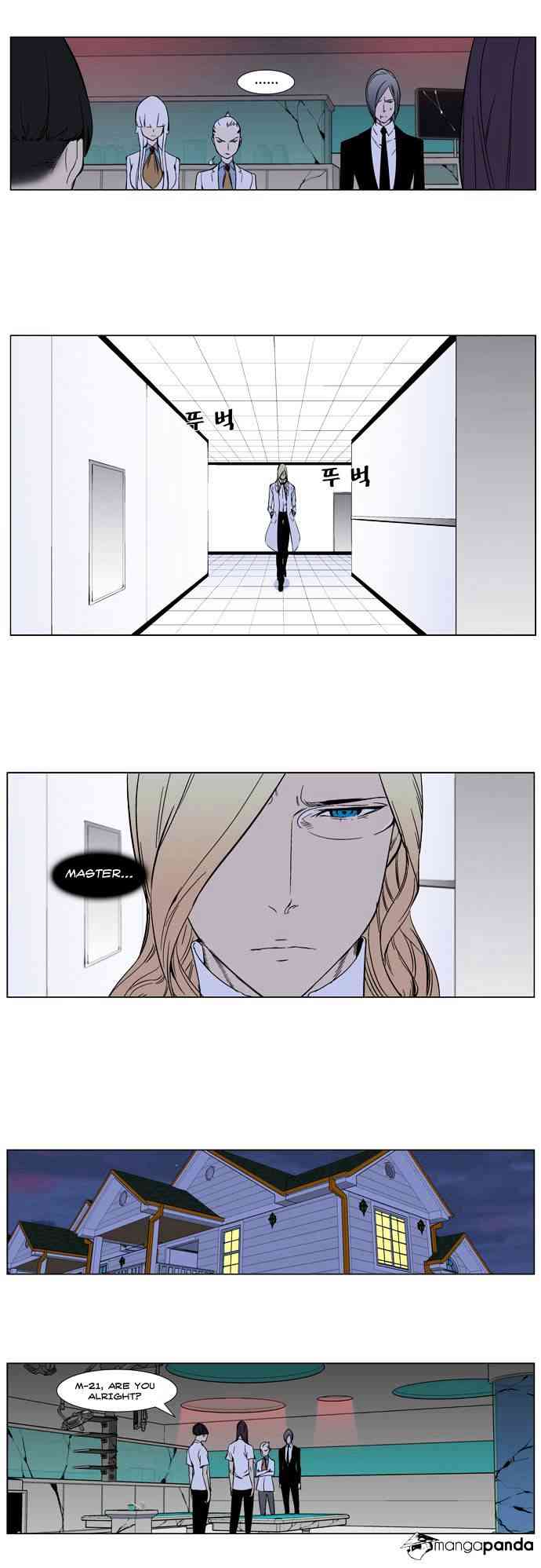 Noblesse Chapter 263 page 9