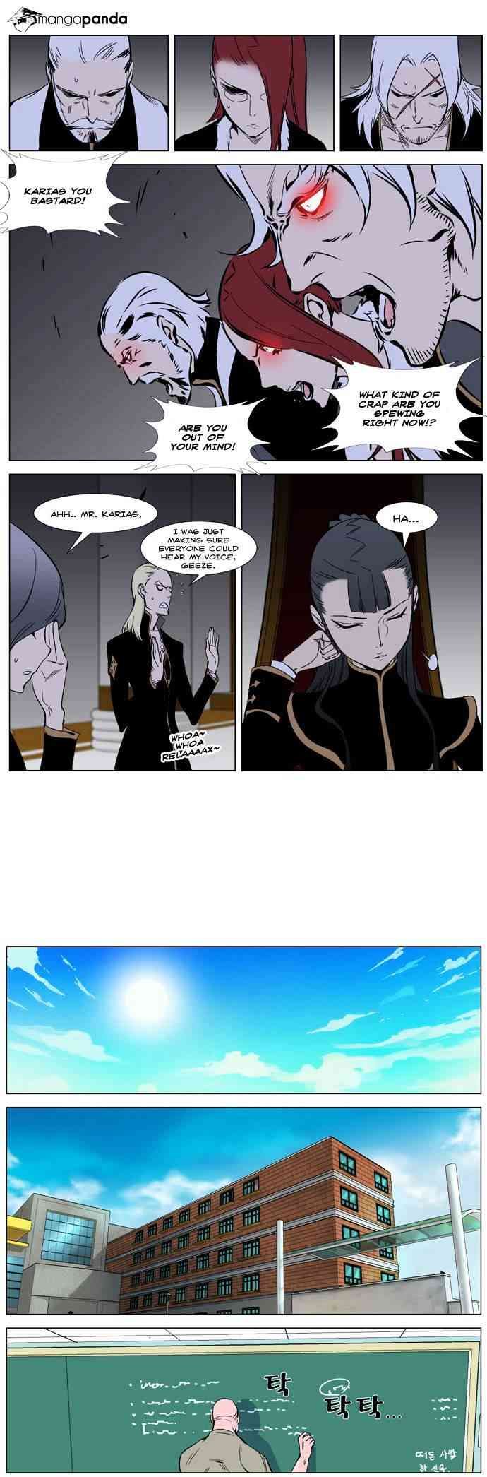 Noblesse Chapter 263 page 15