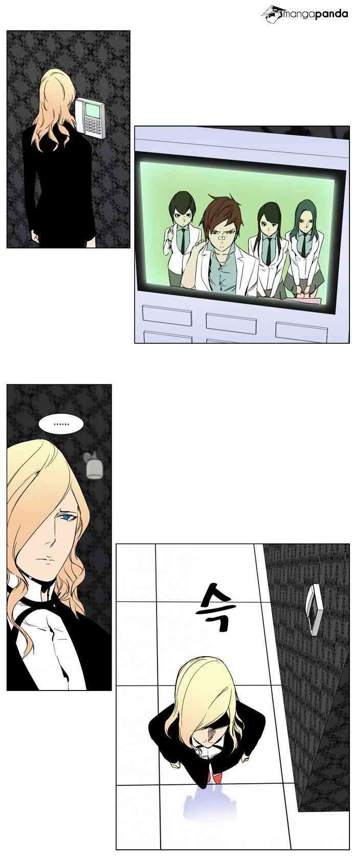 Noblesse Chapter 263 page 18