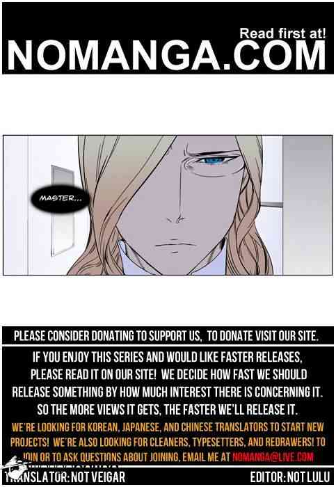 Noblesse Chapter 263 page 23