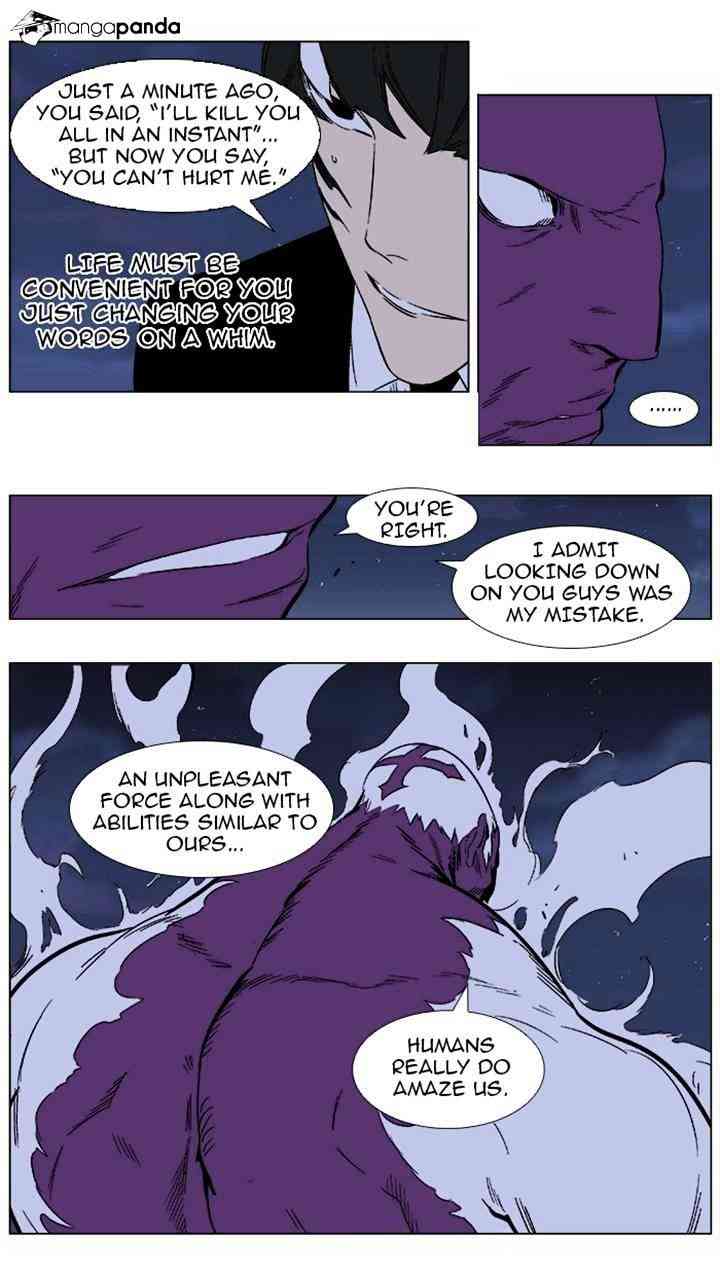 Noblesse Chapter 352 page 3