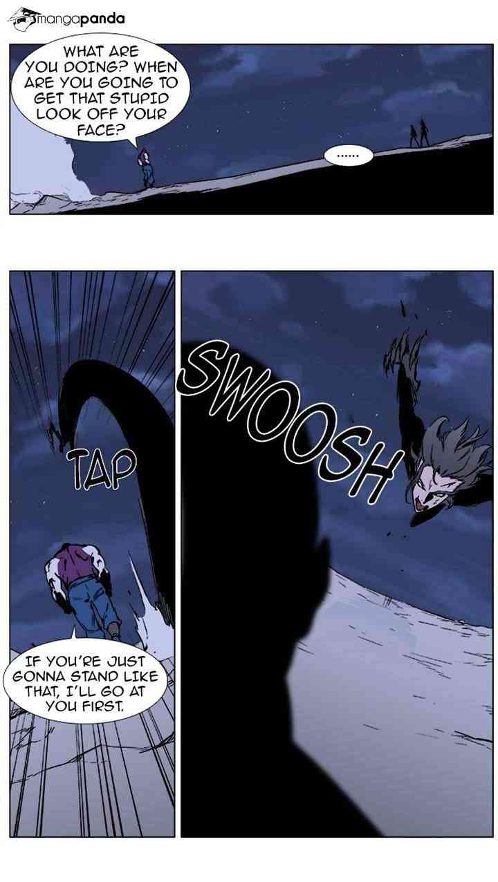 Noblesse Chapter 352 page 8