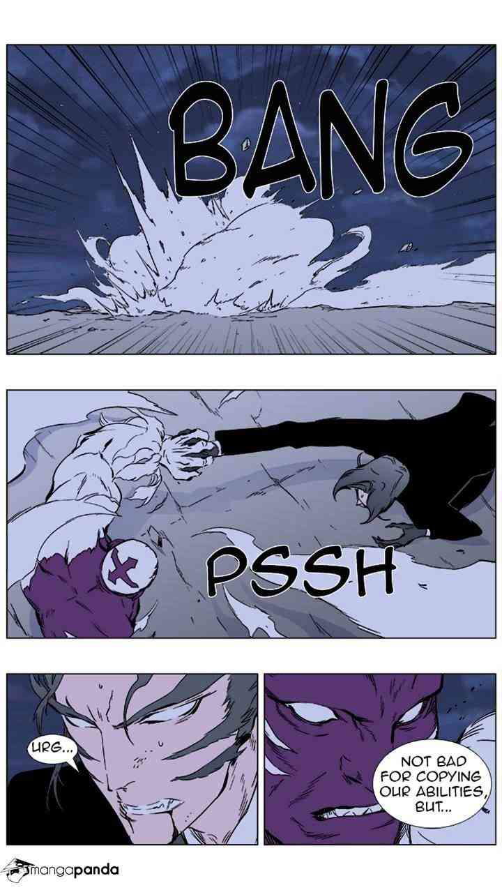Noblesse Chapter 352 page 9