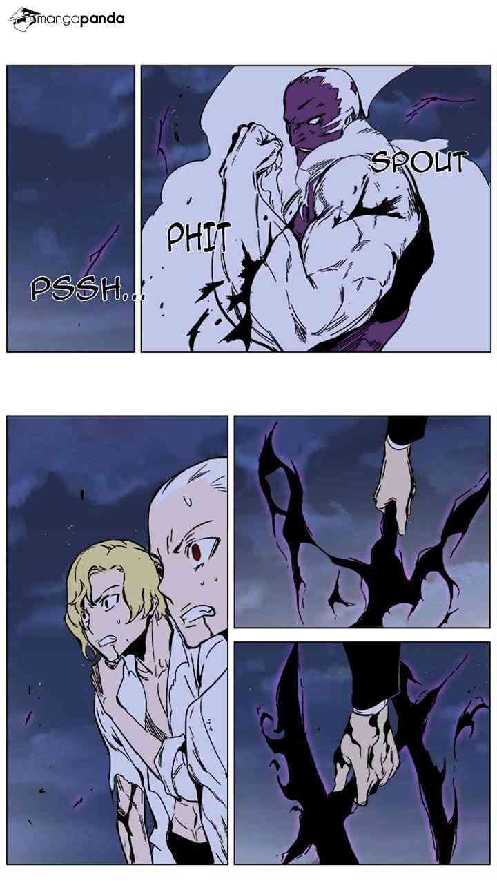 Noblesse Chapter 352 page 27