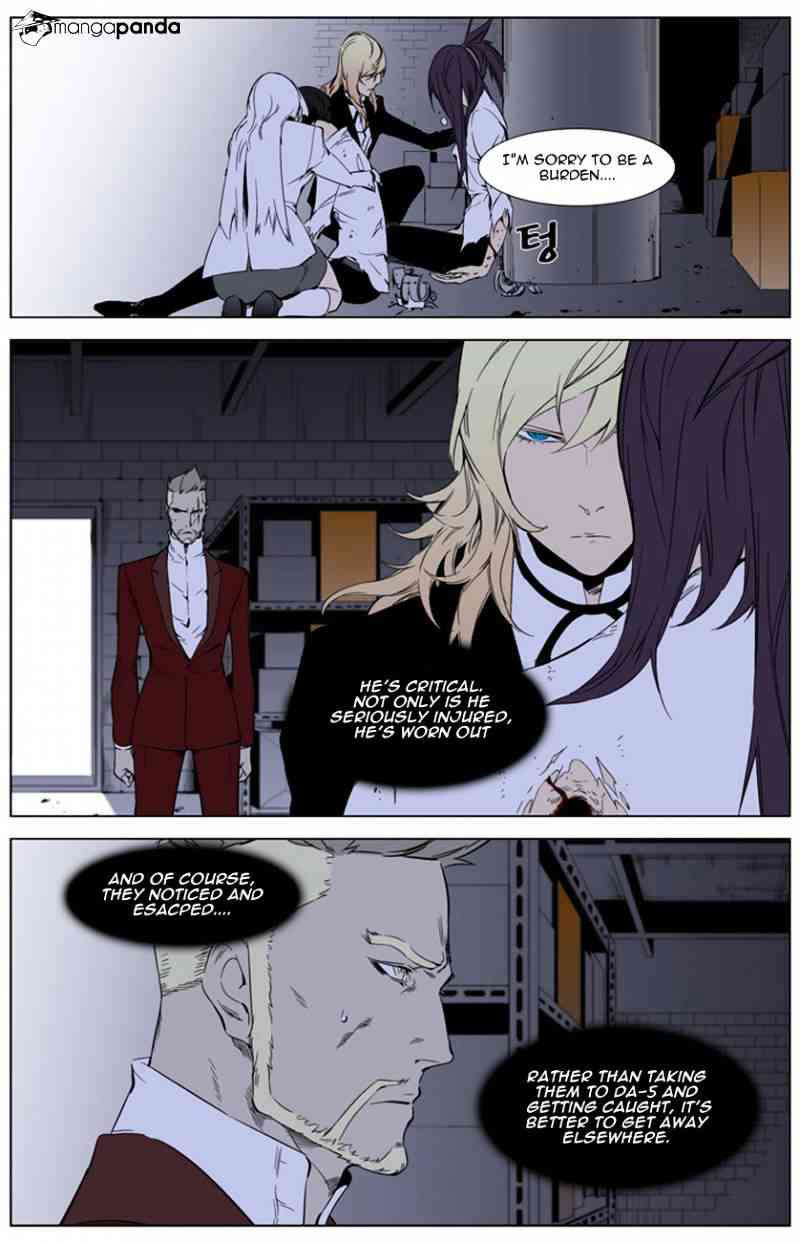 Noblesse Chapter 262 page 4