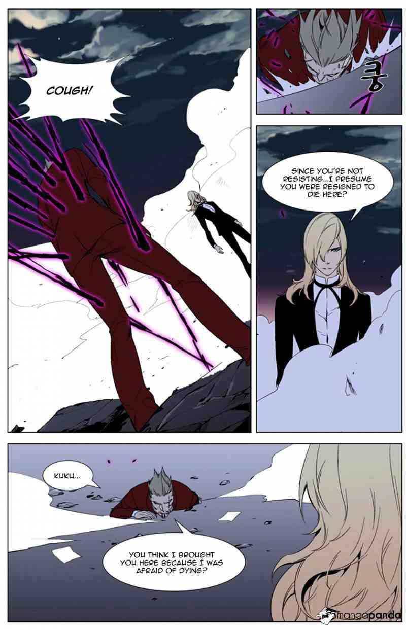 Noblesse Chapter 262 page 7