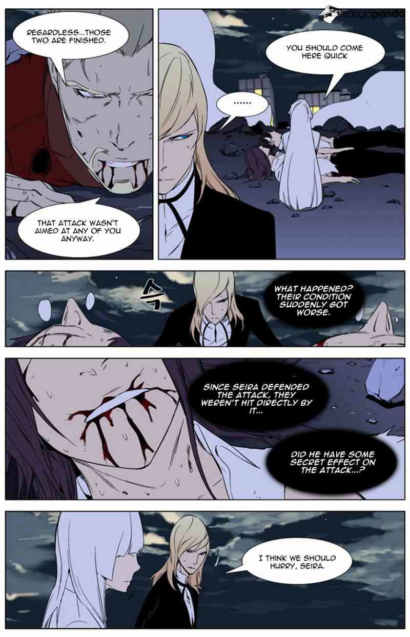 Noblesse Chapter 262 page 8