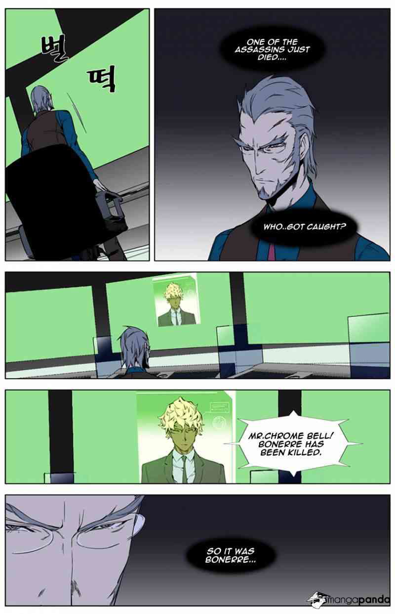 Noblesse Chapter 262 page 10