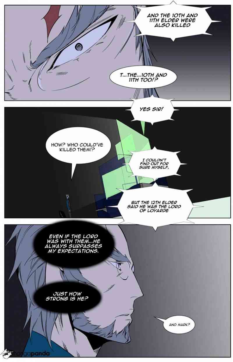 Noblesse Chapter 262 page 11