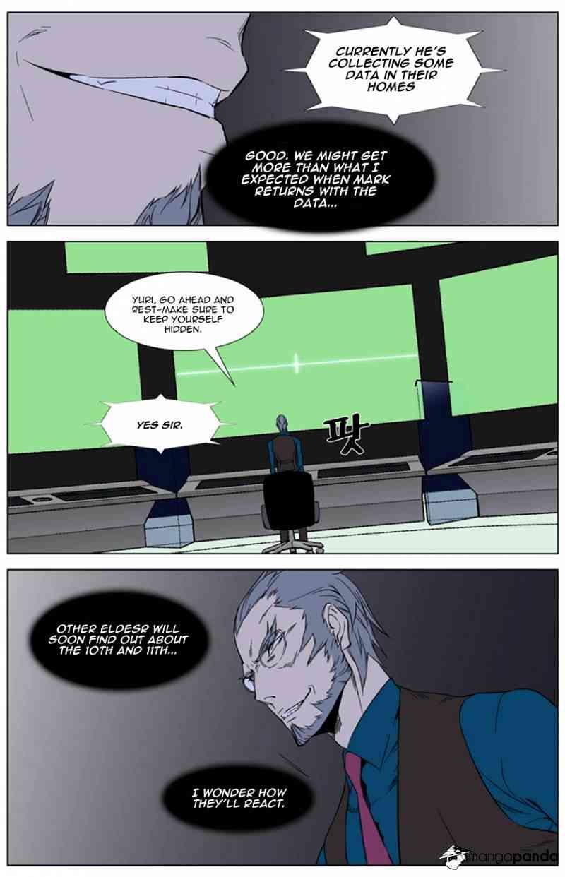 Noblesse Chapter 262 page 12