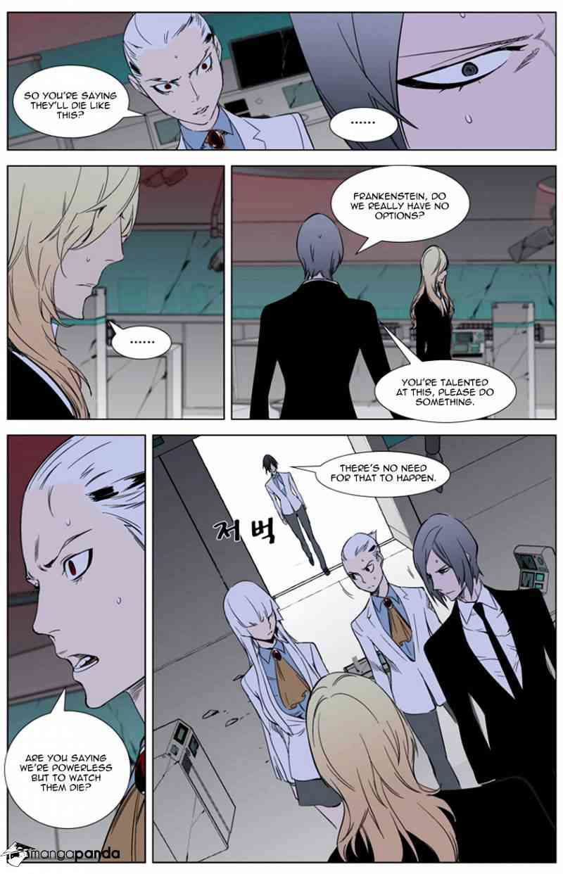 Noblesse Chapter 262 page 16