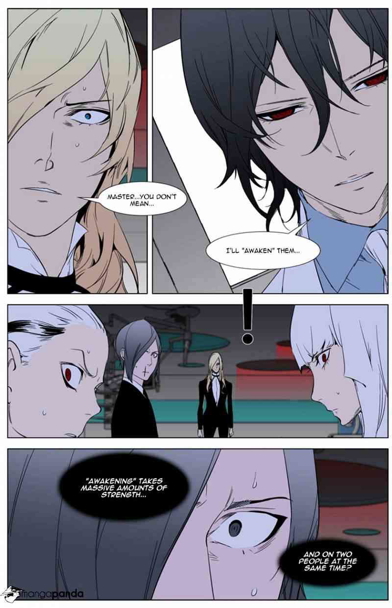 Noblesse Chapter 262 page 17