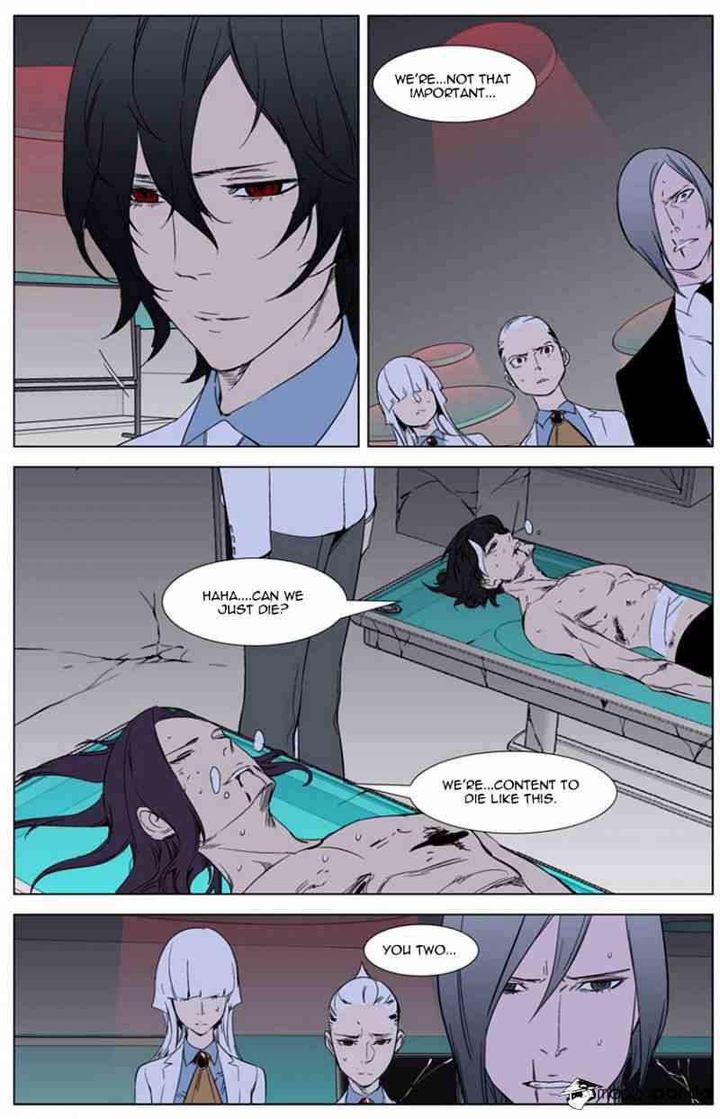 Noblesse Chapter 262 page 19