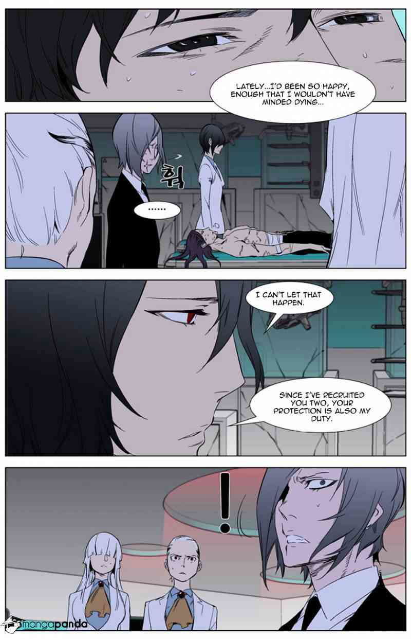 Noblesse Chapter 262 page 20