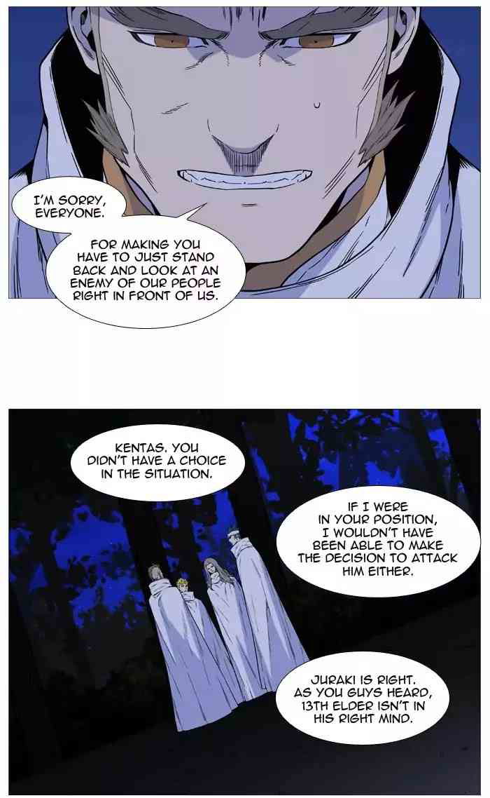 Noblesse Chapter 513_ Ep.512 page 2