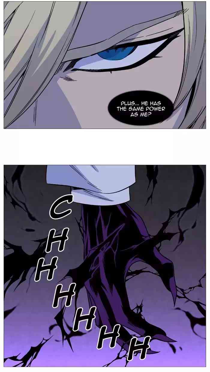 Noblesse Chapter 513_ Ep.512 page 28