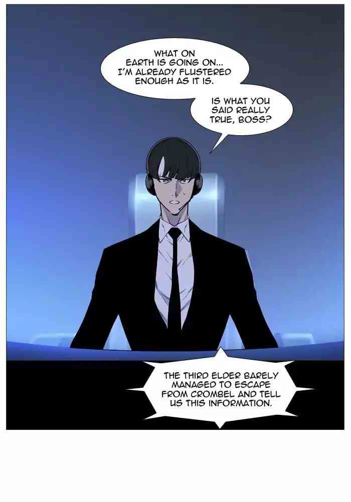 Noblesse Chapter 513_ Ep.512 page 42