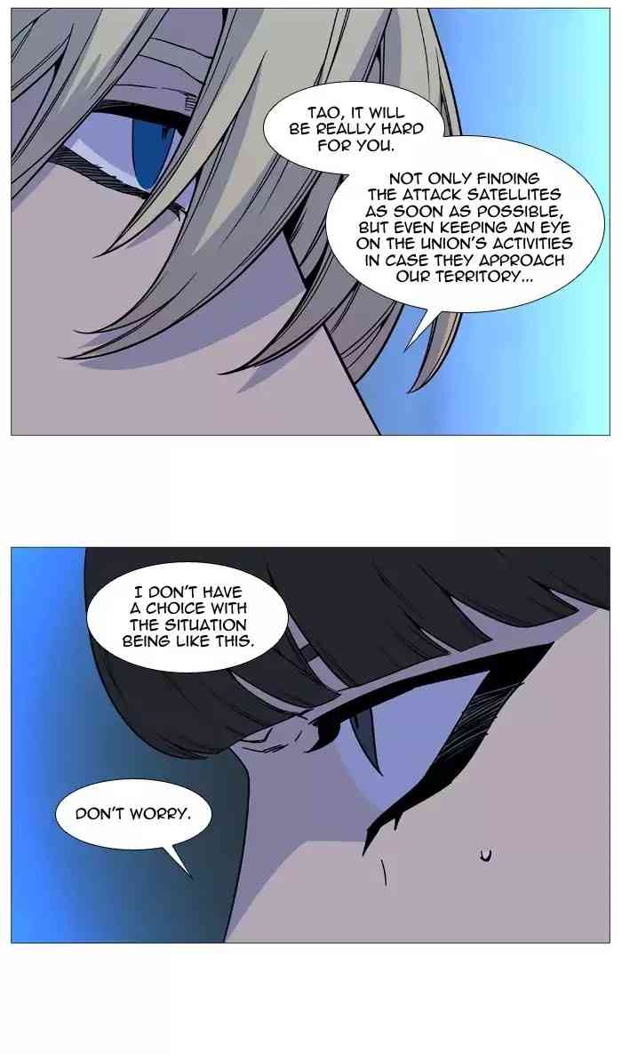 Noblesse Chapter 513_ Ep.512 page 48