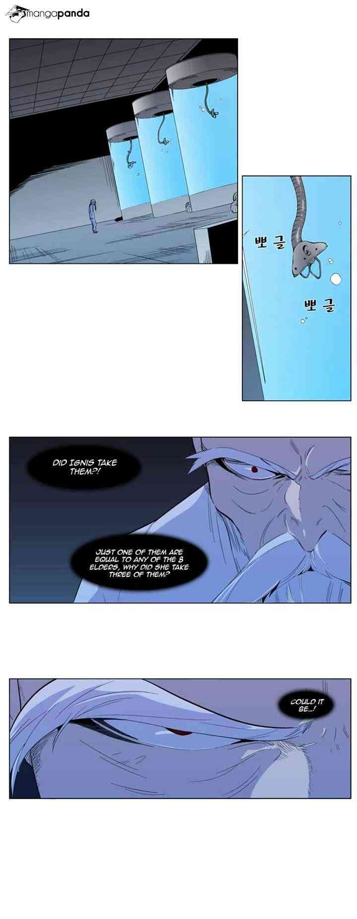 Noblesse Chapter 300 page 2