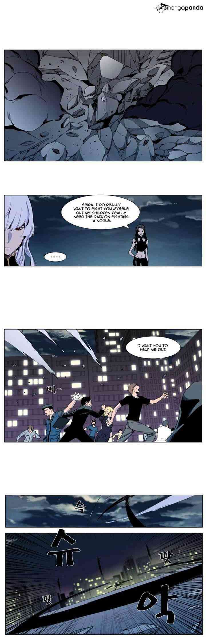 Noblesse Chapter 300 page 3