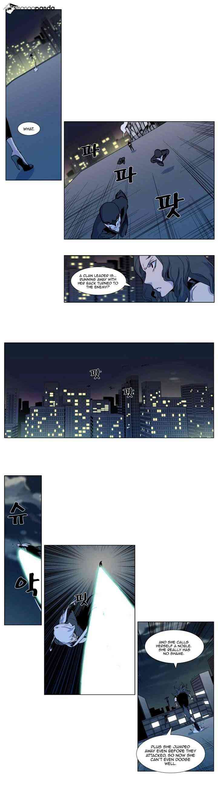 Noblesse Chapter 300 page 4