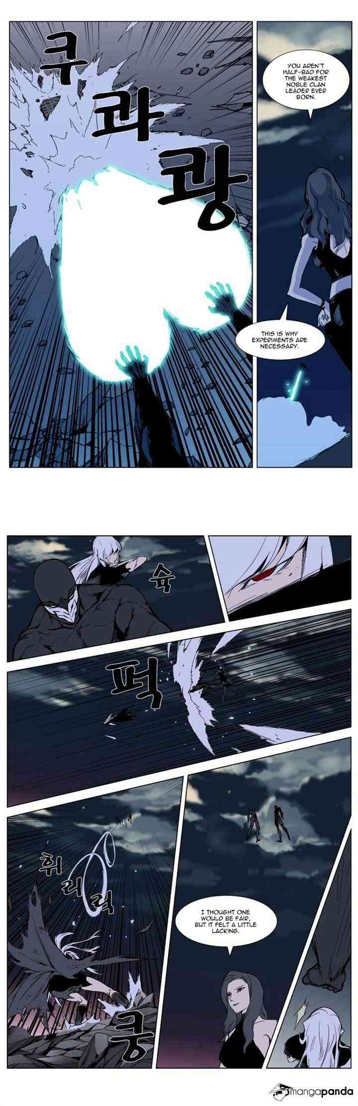 Noblesse Chapter 300 page 10