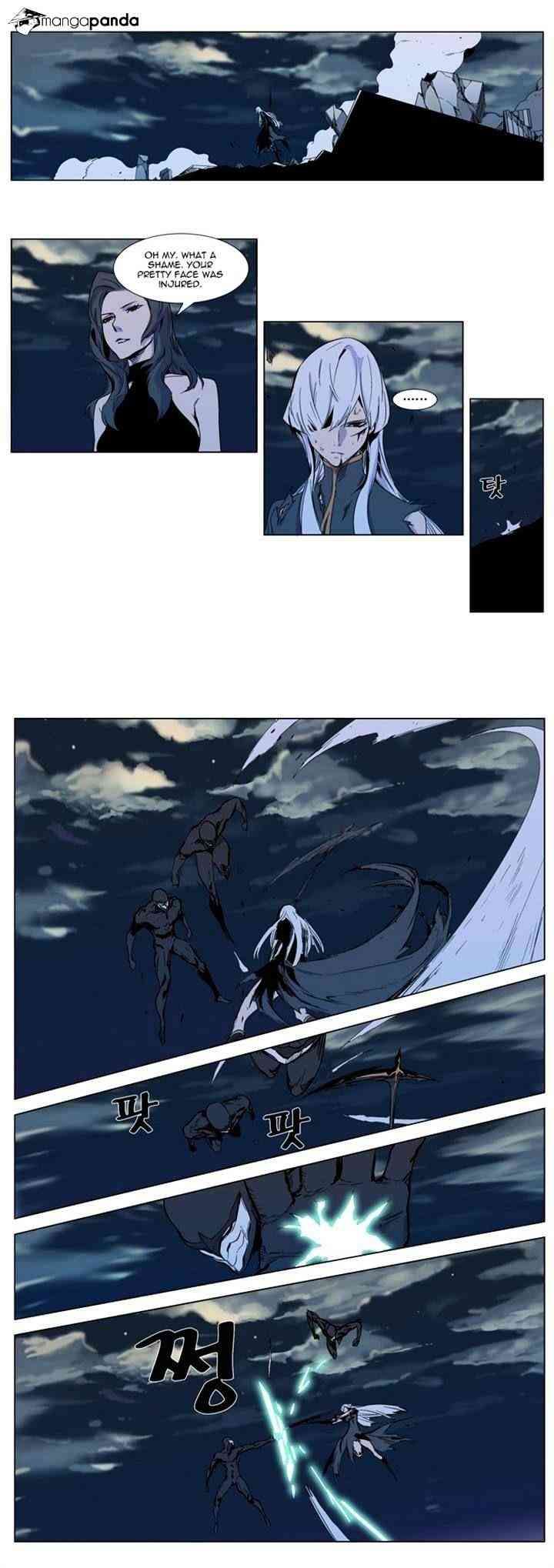 Noblesse Chapter 300 page 12