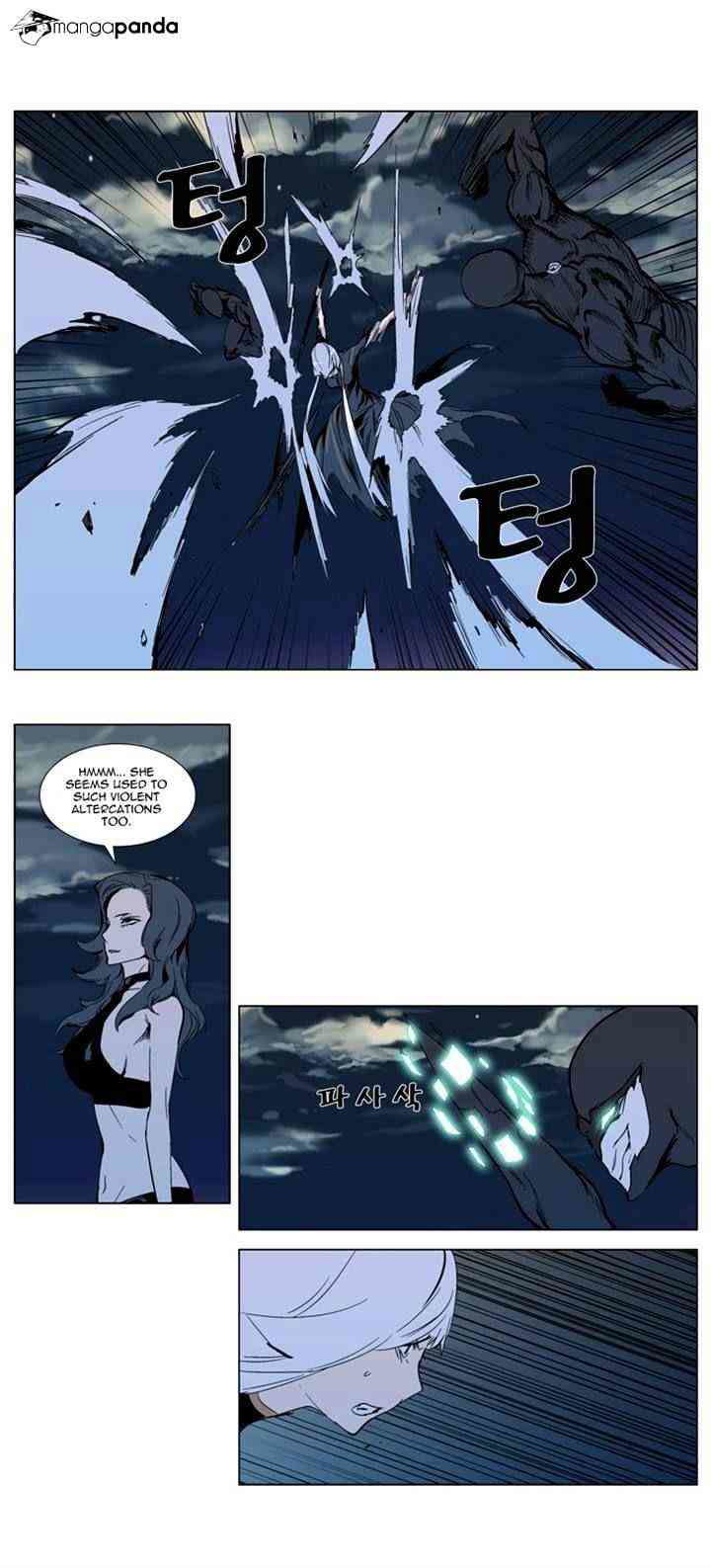 Noblesse Chapter 300 page 13