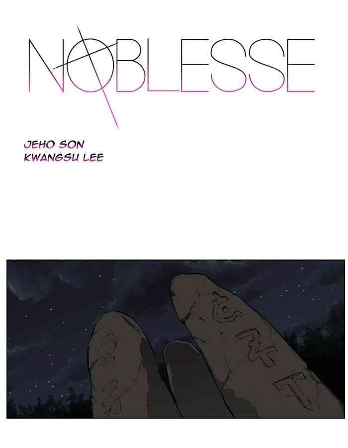 Noblesse Chapter 397 page 1