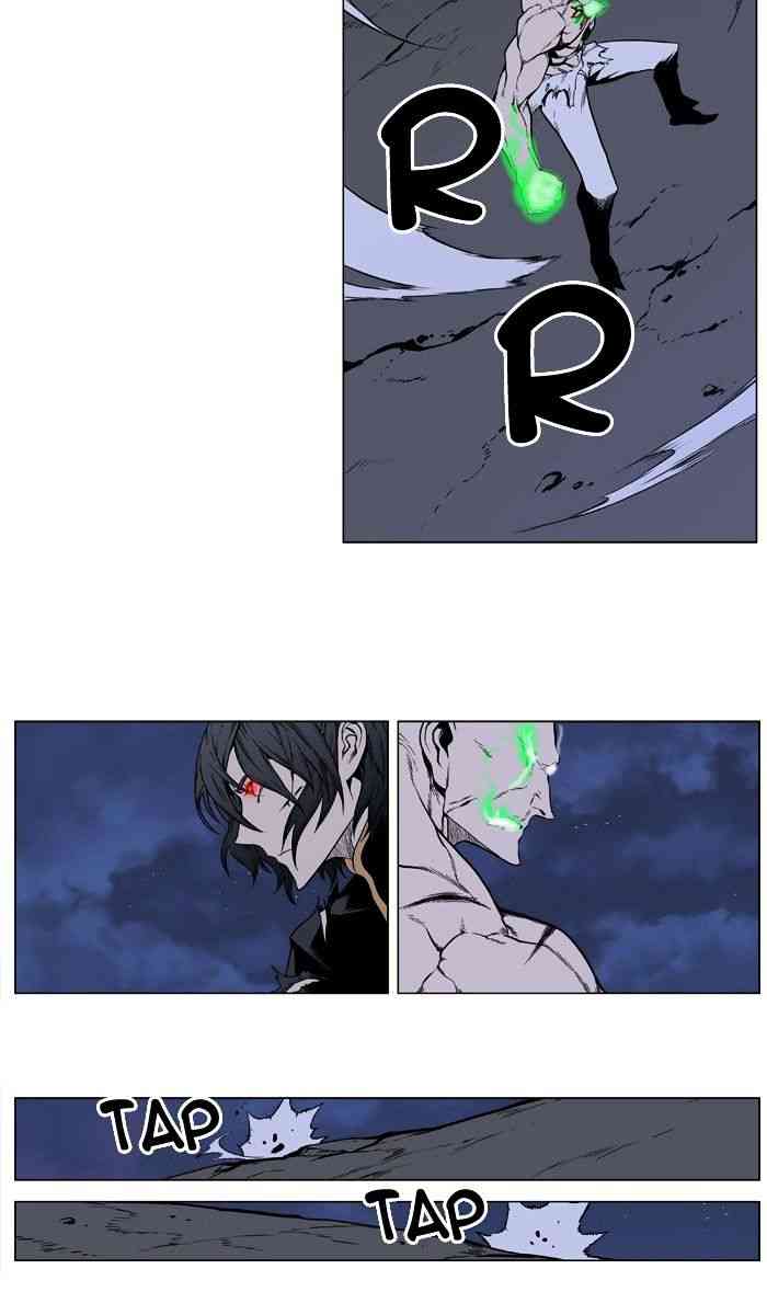 Noblesse Chapter 397 page 16