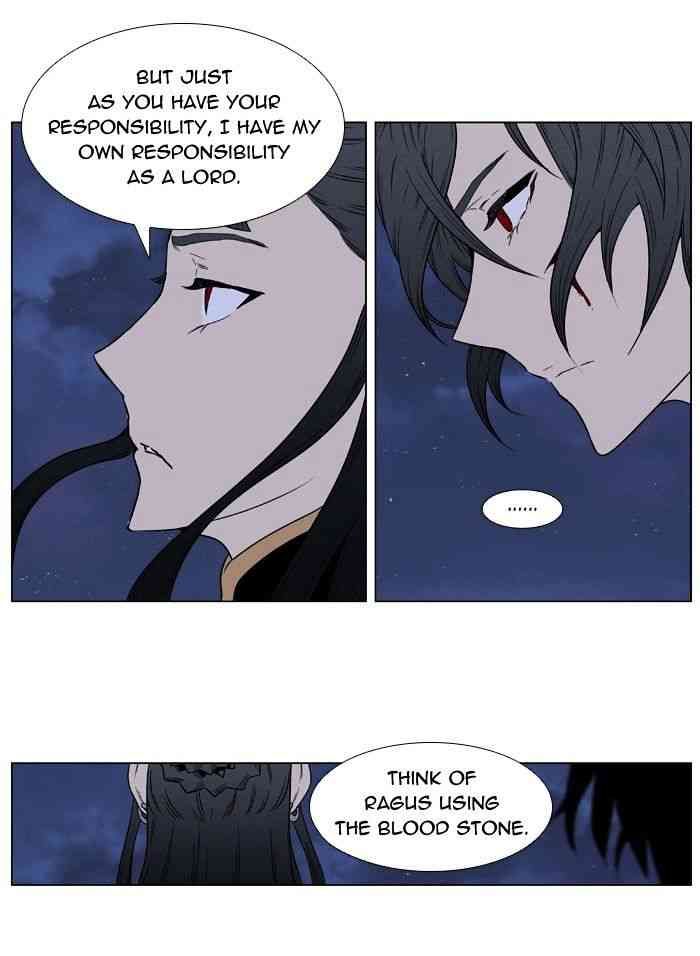 Noblesse Chapter 397 page 44