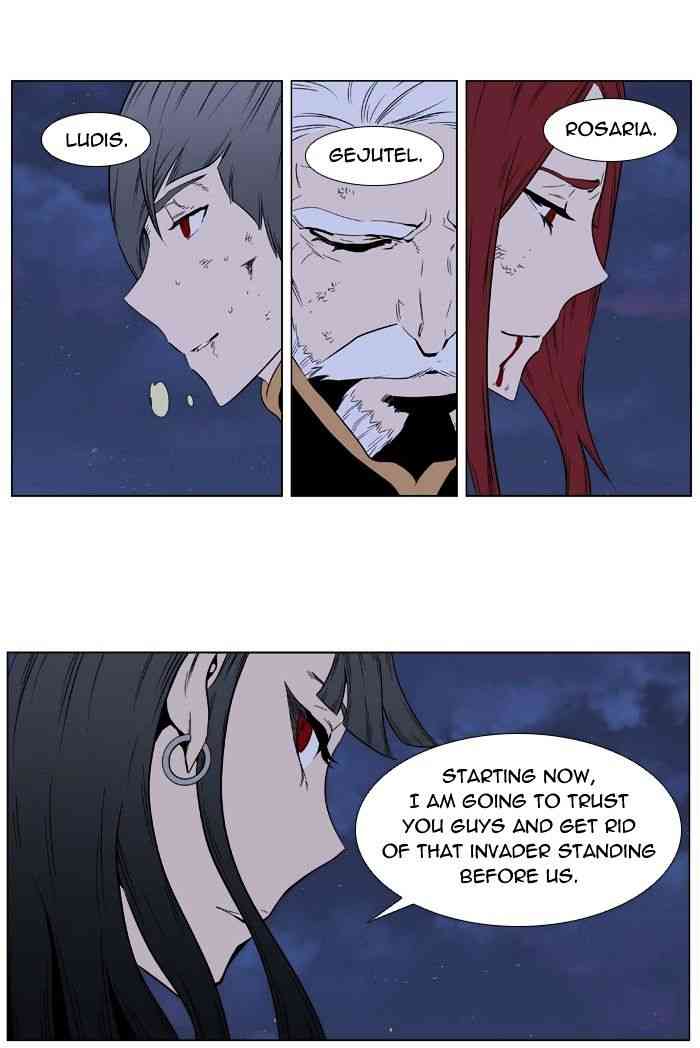 Noblesse Chapter 397 page 45