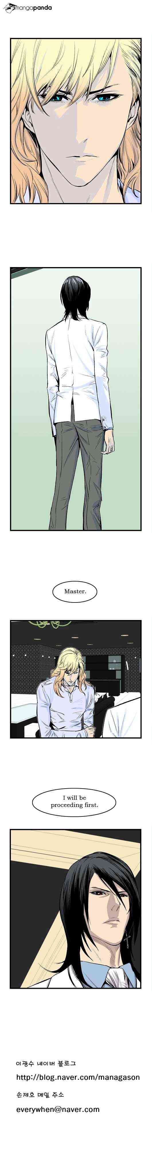 Noblesse Chapter 41 page 6