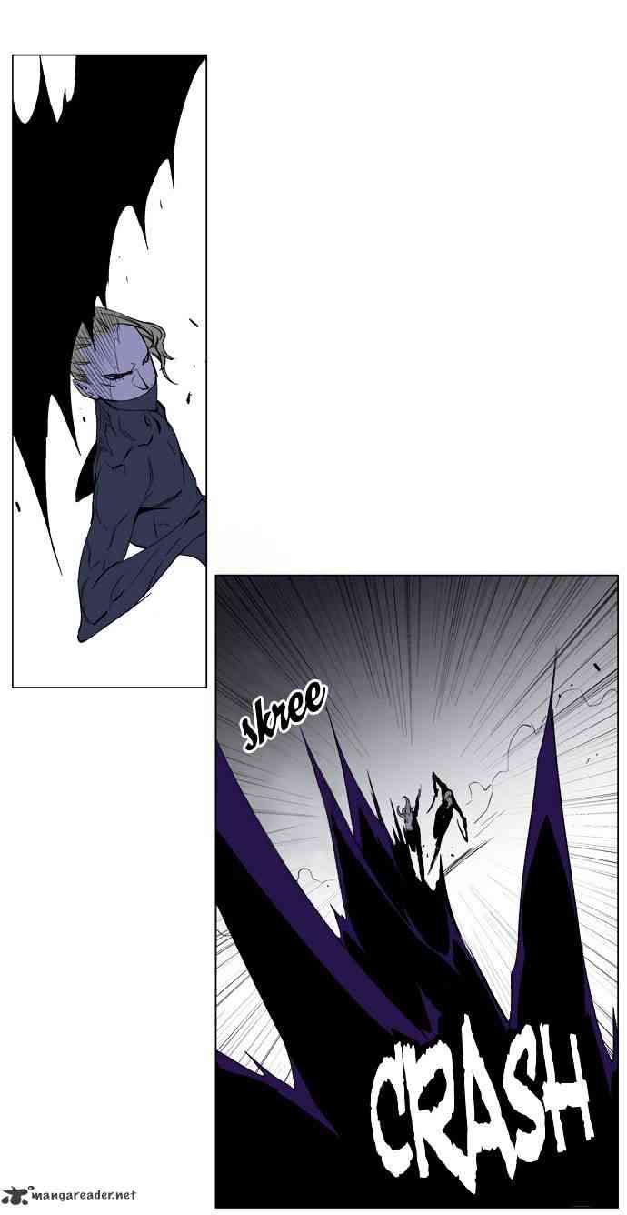 Noblesse Chapter 192 page 4