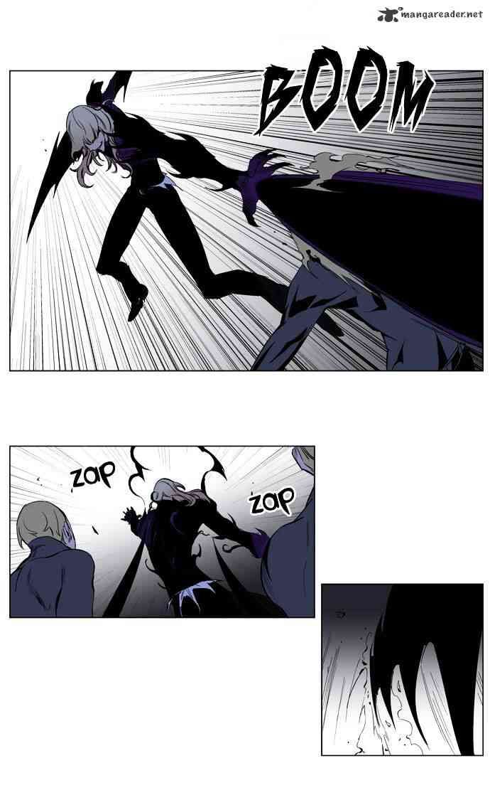 Noblesse Chapter 192 page 6