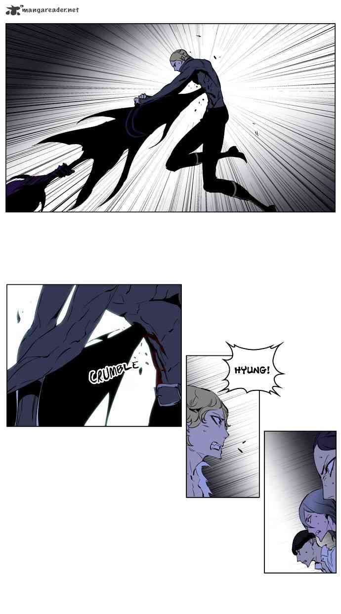 Noblesse Chapter 192 page 10