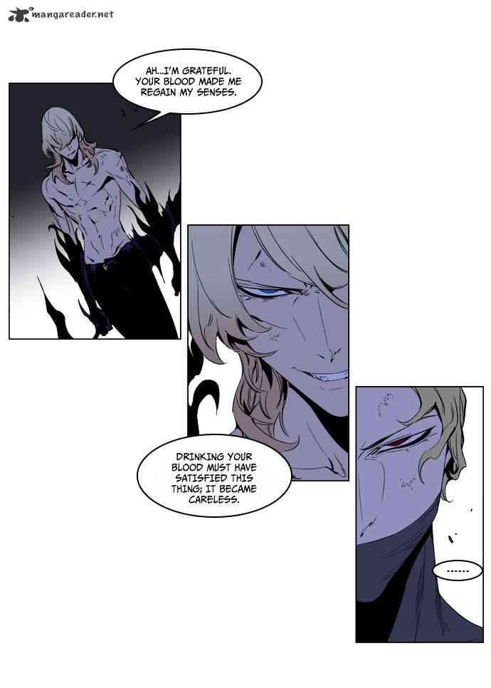 Noblesse Chapter 192 page 16