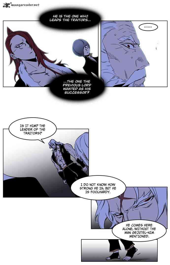 Noblesse Chapter 192 page 22